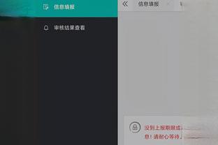 开云app最新下载截图1
